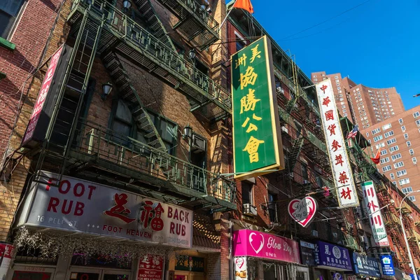 New York City Usa March 2020 Chinatown Manhattan New York — Stock Photo, Image