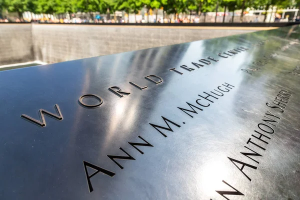 美国纽约州纽约市 2020年3月29日 美国纽约州纽约市9 11纪念公园的纪念牌 — 图库照片