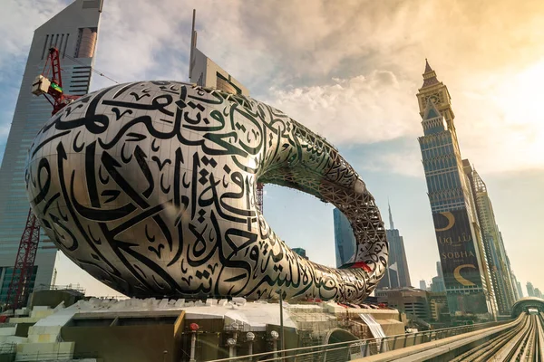 Dubai Uae April 2020 Museum Future Dubai United Arab Emirates — Stock Photo, Image