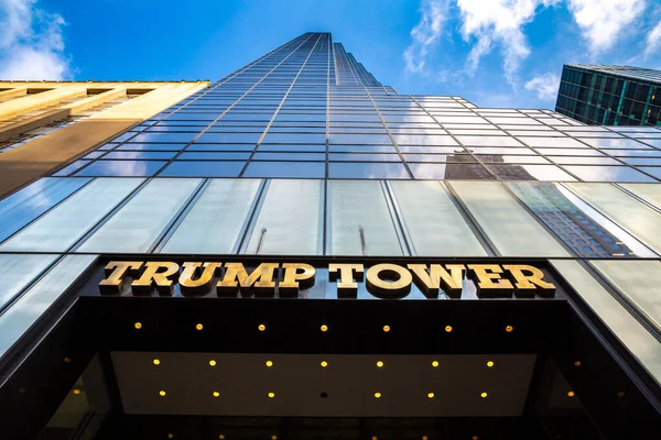 New York City Usa Mars 2020 Bâtiment Trump Tower New — Photo