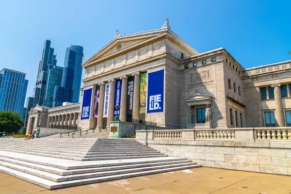 Chicago Usa March 2020 Field Museum Natural History Chicago Illinois — Stock Photo, Image