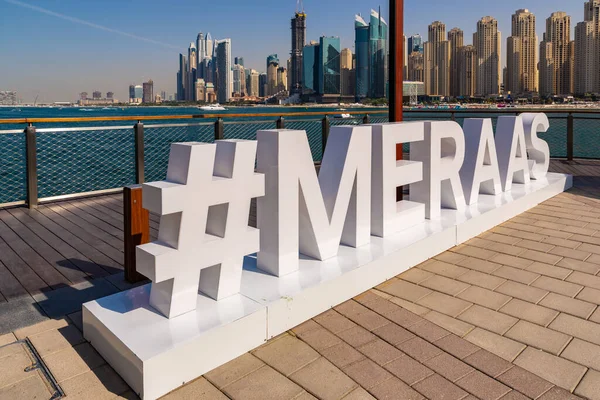 Dubai Zjednoczone Emiraty Arabskie Kwiecień 2020 Hashtag Meraas Dubai Based — Zdjęcie stockowe