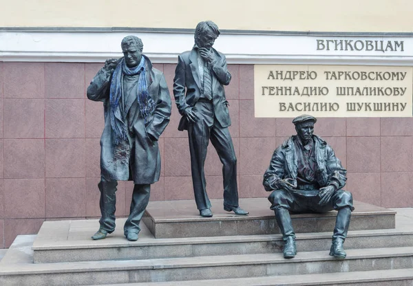 Monument Till Sovjetiska Filmskapare Gennady Shpalikov Andrey Tarkovsky Och Vasilij Stockbild