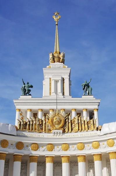 Vdnkh SSCB Ana Pavyonu, Moskova