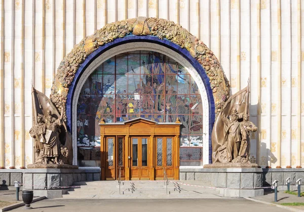 Toegang tot het paviljoen van Oekraïne op Vdnkh, Moskou — Stockfoto