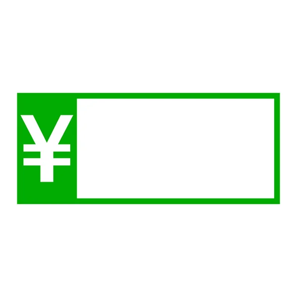 Yen Billet Banque Comme Illustration Vectorielle — Image vectorielle