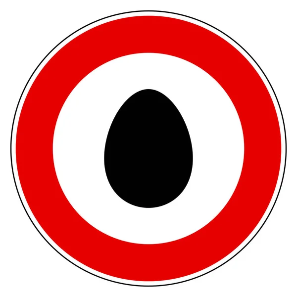 卵とベクトル図として禁止記号 — ストックベクタ