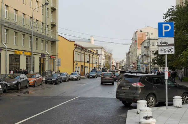 Moscú, Rusia - 17 de octubre de 2017: Arbat calle peatonal, la — Foto de Stock