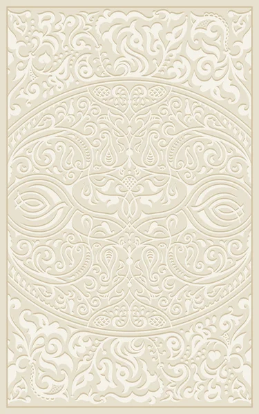 Kalligrafische islamische Ornamente rahmen Linien ein. Restaurantkarte. Luxus Vintage verzierte Grußkarte mit typografischem Design. — Stockvektor