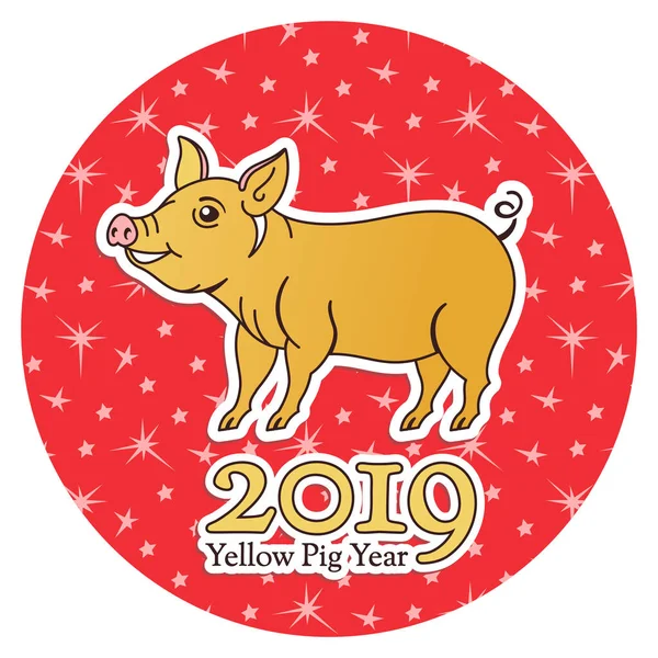 Cochon vecteur jaune terre, symbole de 2019 sur le calendrier chinois. Nouvelle année signe du zodiaque conception de bannière . — Image vectorielle