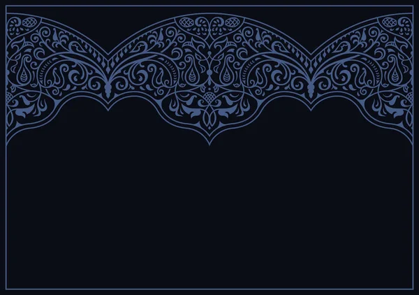 Caligrafía islam Ornamento Líneas de marco. Menú del restaurante. Tarjeta de felicitación decorada vintage de lujo con diseño tipográfico . — Vector de stock