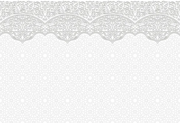 Caligrafía islam Ornamento Líneas de marco. Menú del restaurante. Tarjeta de felicitación decorada vintage de lujo con diseño tipográfico . — Archivo Imágenes Vectoriales