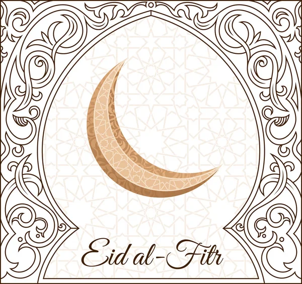 Eid al-Fitr Mubarak wenskaart. Vector banner met Crescent, gouden decoratie voor Arabische vakantie — Stockvector