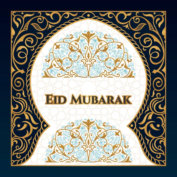 Modello di biglietto di auguri design vettoriale islamico per Eid Mubarak - festival — Vettoriale Stock