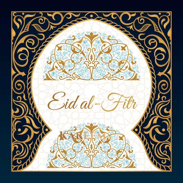 Eid al-Fitr Mubarak gratulationskort. Vektor banner med Crescent, gyllene dekoration för arabisk semester — Stock vektor