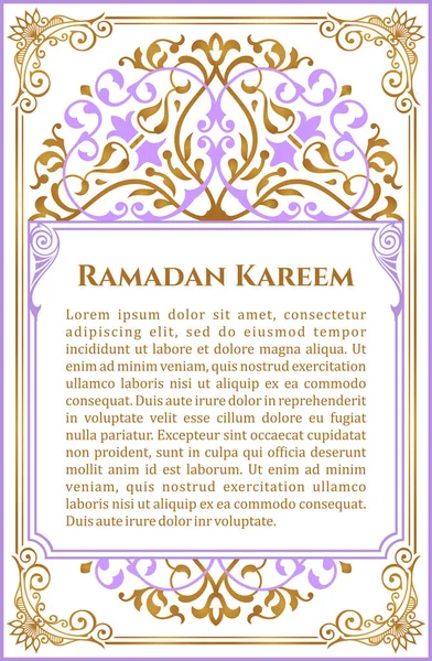 Ramadan Kareem iszlám üdvözlőlap. Keleti design vonal mecset Arab mintával — Stock Vector