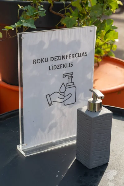 ラトビアの手洗い標識 — ストック写真