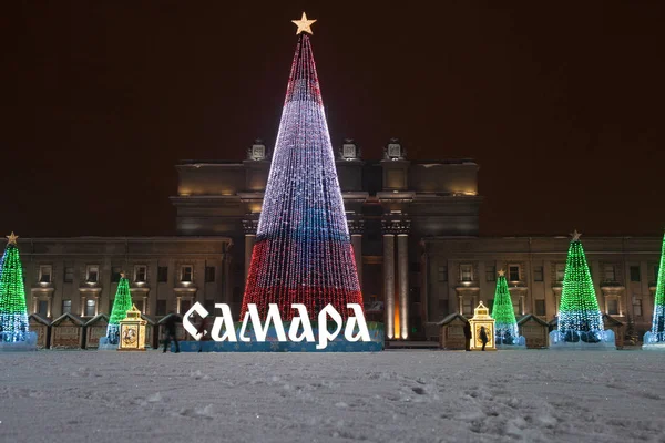 Christmas Tree Square Named Kuibyshev Samara Russia Evening January 2019 — Stock Photo, Image