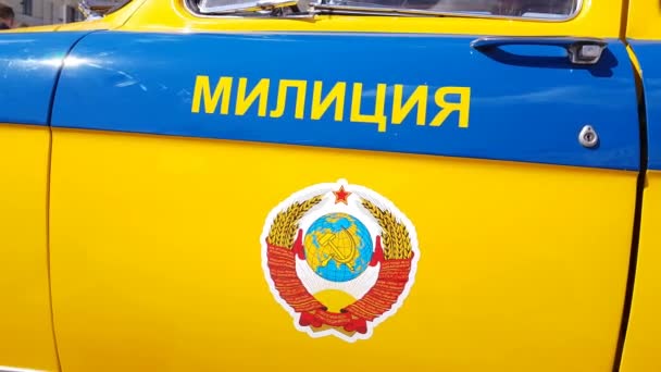 Apr 2018 Moscow Rusia Mașină Veche Poliție Sovietică Sirenă Stemă — Videoclip de stoc