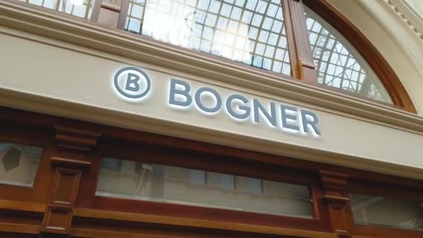 ボグナー店舗看板 — ストック動画