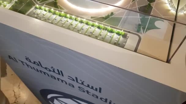 Модель стадиона "Аль-Тумама" — стоковое видео