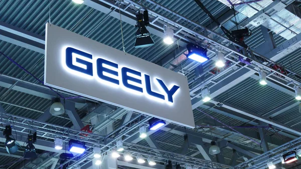 Logotipo Primer Plano Geely Exposición Mims 2018 Geely Famosa Fábrica — Foto de Stock