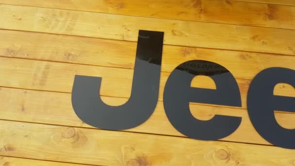 Logotipo Jeep en suelo de madera — Vídeo de stock