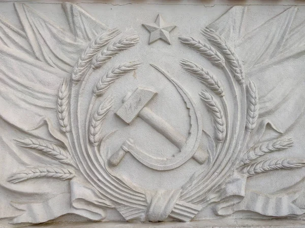 Bas-relief depicting the hammer and sickle of the USSR coat of arms — Stock Photo, Image