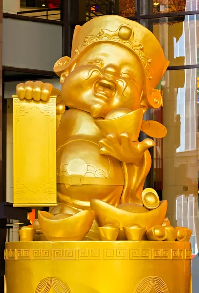 Χρυσό Prosperities Κινέζικο Σύμβολο Του Χρυσού Και Του Πλούτου Κινεζικό — Φωτογραφία Αρχείου