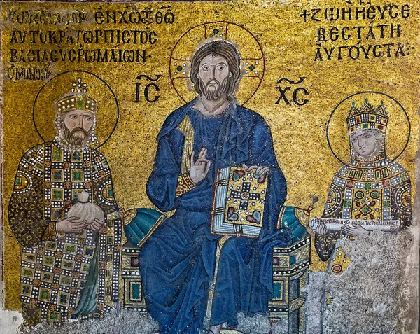 Imperatrice Zoe mosaico Gesù Cristo Hagia Sofia — Foto Stock