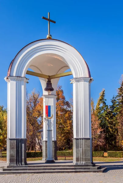 Ucrânia Preservação Cultural Histórica Campo Batalha Poltava Rotunda Memória Memorial — Fotografia de Stock