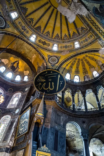 Εσωτερικό Του Τζαμιού Της Αγίας Σοφίας Στην Κωνσταντινούπολη Της Τουρκίας — Φωτογραφία Αρχείου