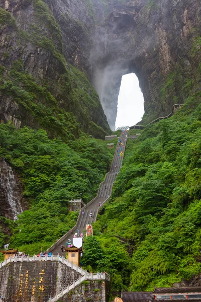 Escaliers Vers Grotte Tianmen Dans Parc Naturel Tianmenshan Zhangjiajie Chine — Photo