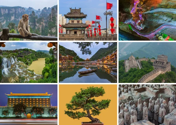 Collage d'images de la Chine (mes photos ) — Photo