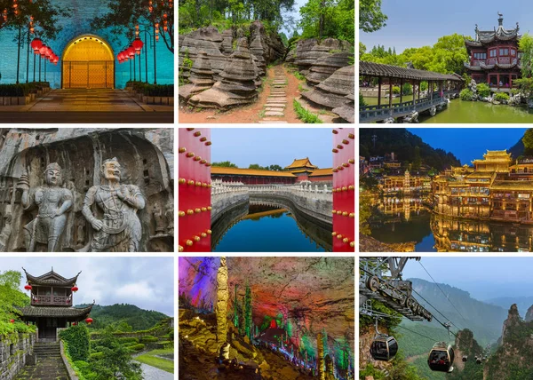 Collage av Kina bilder (mina foton) — Stockfoto