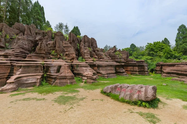 Park of red stones Hongshilin - Hunan China — Stock Photo, Image