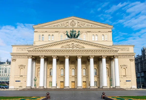 Fachada Principal Teatro Bolshoi Moscou Rússia Foi Inaugurado Janeiro 1825 — Fotografia de Stock