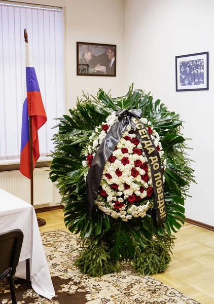 Moskau November 2016 Mahnmal Mit Blumen Der Botschaft Des Widerspenstigen — Stockfoto