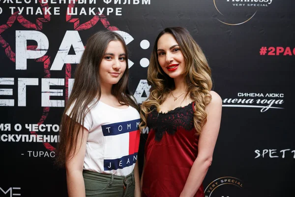 Moscú Julio 2017 Fiesta Privada Presentación Película 2Pac Leyenda Rusia — Foto de Stock