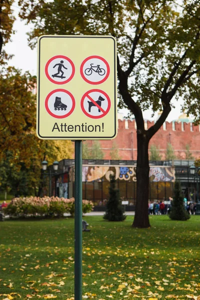 MOSCOW - 3 OCTOBER,2016 : Prohibitive sign located near Red Square that prohitibs cycling,rollerblading,skateboarding and walking with pets in this green park in the center of the city — Stock Image Moscow October 2016 Prohibitive Sign Located Red Square Prohitibs Cycling Royalty Free Stock Images