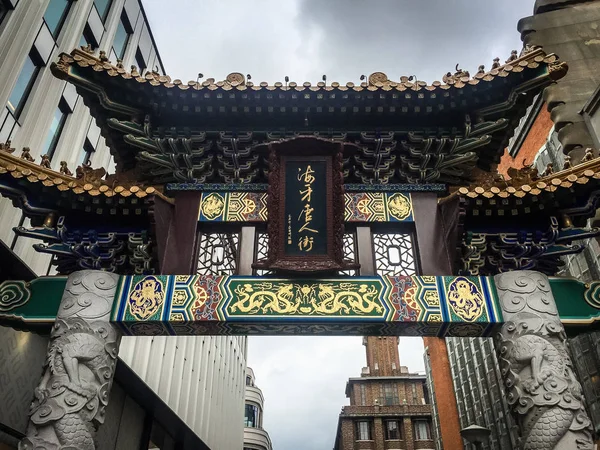 Hague Netherlands April 2018 Ancient Chinese Gates City Street Den — стоковое фото