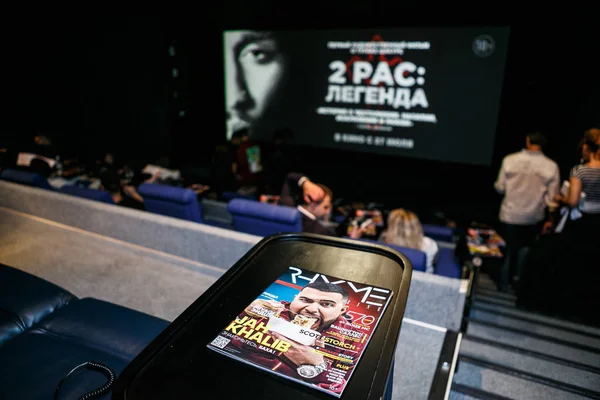 Moskva Juli 2017 Privat Fest Presentation Filmen 2Pac Legenden Ryssland — Stockfoto