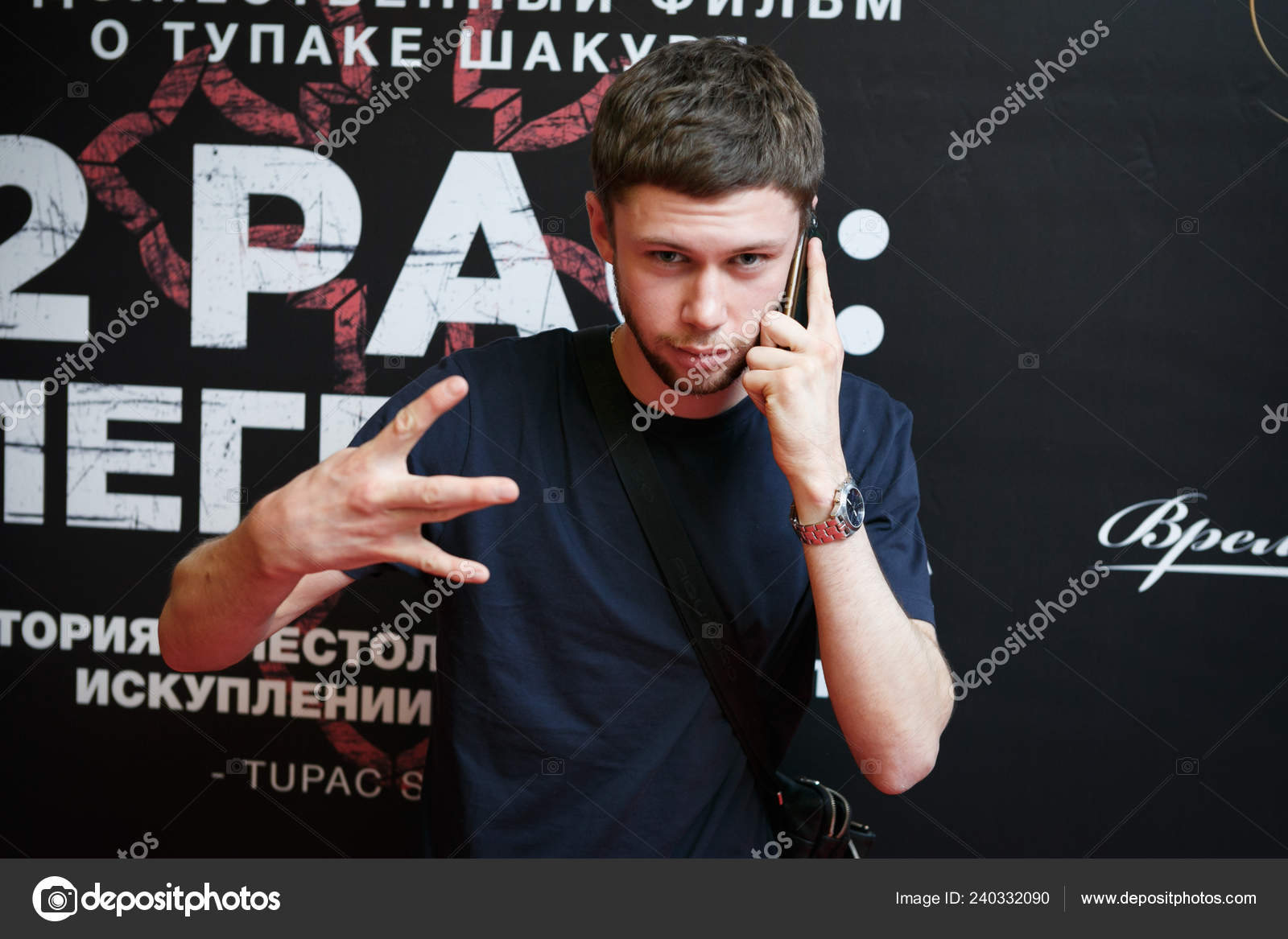 Москва Июля 2017 Года Частная Вечеринка Презентации Фильма 2Pac.