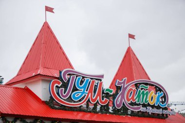 Moskova, Rusya-21 Ocak 2017: kırmızı kare Simgesel Yapı, turistler arasında popüler. Sakız buz pisti Banner