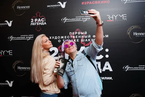 Moskva Juli 2017 Privat Fest Presentation Filmen 2Pac Legenden Ryssland — Stockfoto