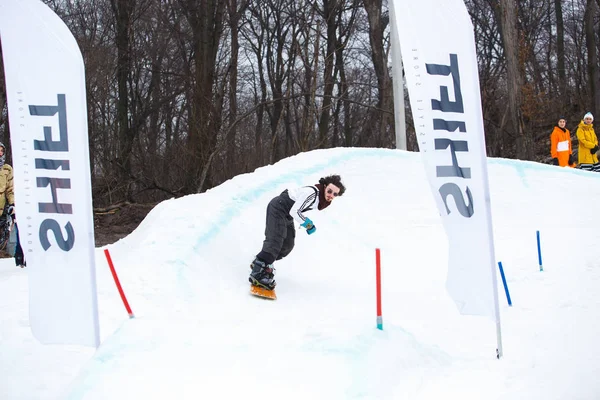 Kyiv Ukraine Février 2018 Ouverture Snowboard Park Goloseev Ski Park — Photo