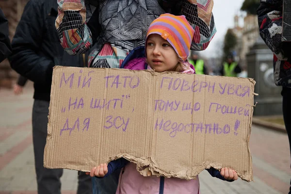 우크라이나어 소녀는 집회에서 자금의 부족의 아버지 사망배너를 보유하고 있습니다 우크라이나에서 — 스톡 사진