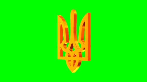 National Emblem Ukraina Vit Bakgrund Isolerad Illustration — Stockvideo