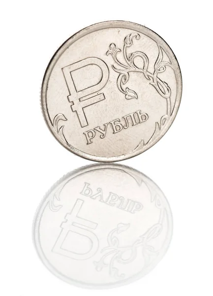 New Russian Coin One Rouble Isolated White Background — Stock Photo, Image