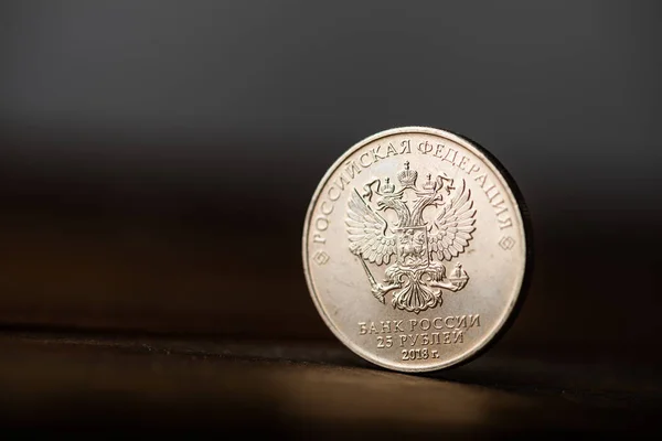 One Russian Ruble Coin Des — Stock Photo, Image